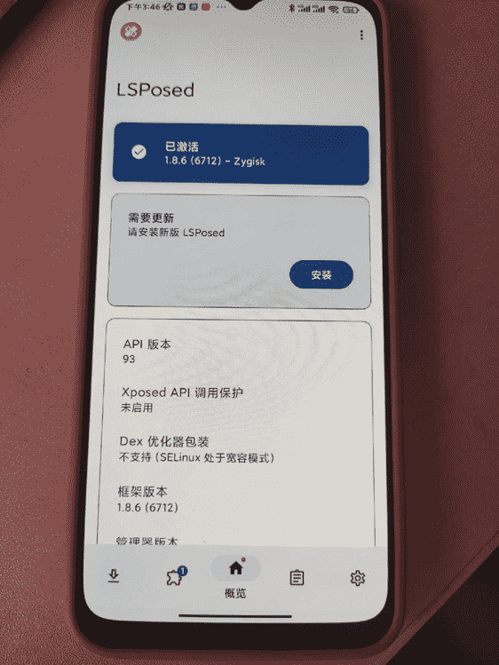 一体机 root刷框架，改内核，做隐藏，装抢单，装定位 帮调试,用起来更加稳定便捷 可直接购买-滴滴抢单辅助神器|T3出行|曹操|阳光|高德