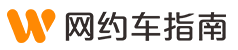 滴滴抢单辅助神器|T3出行|曹操|阳光|高德-网约车抢单科技辅助神器