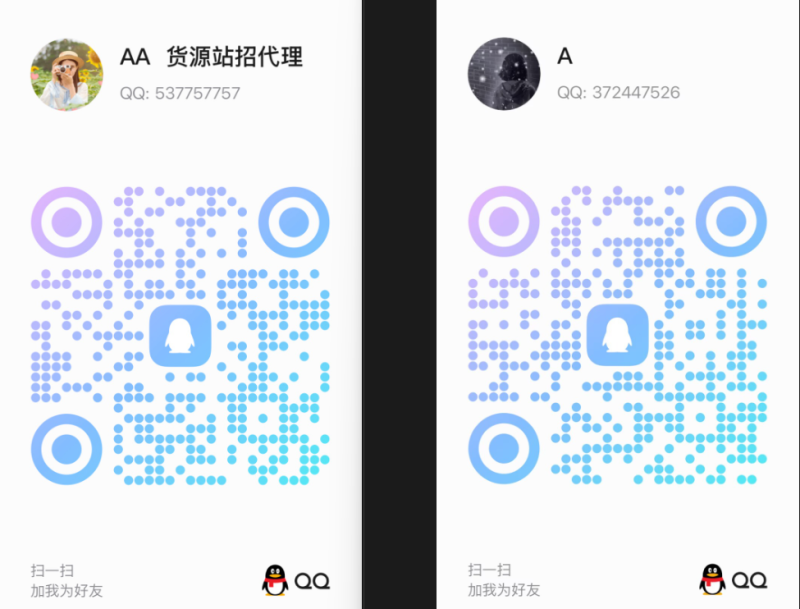 网约车科技辅助在线25小时下单链接-滴滴抢单辅助神器|T3出行|曹操|阳光|高德