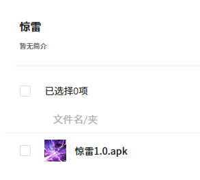 滴滴快车协议【惊雷】全国公测上架-滴滴抢单辅助神器|T3出行|曹操|阳光|高德