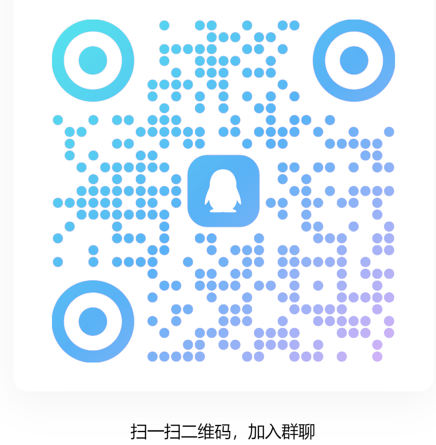 扫码加QQ群-滴滴抢单辅助神器|T3出行|曹操|阳光|高德