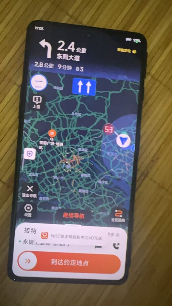 图片[2]-滴滴一体机歼36d一体机包更新无风控一体机 root刷框架，改内核，做隐藏，装抢单， 帮调试-滴滴抢单辅助神器|T3出行|曹操|阳光|高德