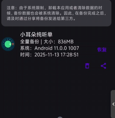 滴滴顺风车辅助科技（橘子pro）迎来全新更新，免root，直接使用官方版本即可-滴滴抢单辅助神器|T3出行|曹操|阳光|高德
