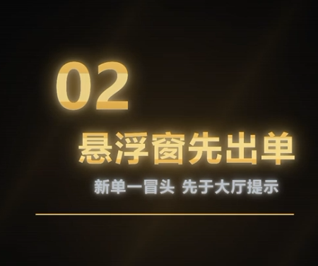 上架滴滴快车协议自动抢单《龙王》-滴滴抢单辅助神器|T3出行|曹操|阳光|高德